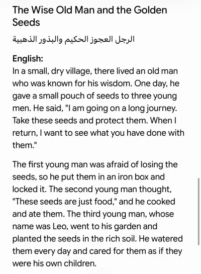 Translate history to arabic