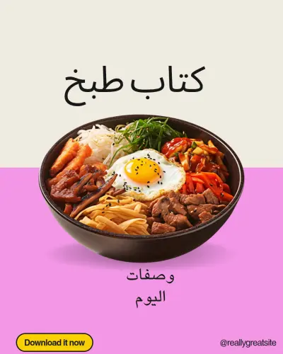 تصميم غلاف كتاب أمامي