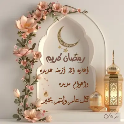 كارت معايده