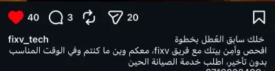 كتابة محتوى