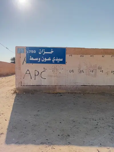 توثيق المعالم المحلية , برج المياه