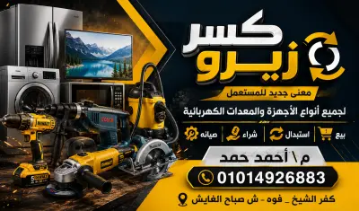 تصميم كرت شخصى
