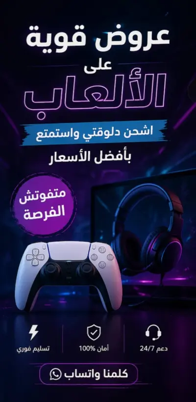 تصميم بنرات و بوسترات