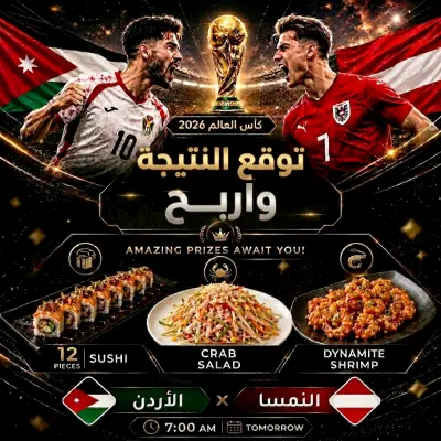 تصميم اعلان