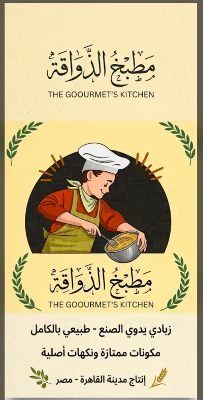 تصميم شعار كافيهات ومطاعم