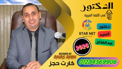 تصميم بنر وغلاف رقمي احترافي لمنصات التواصل الاجتماعي التعليمية
