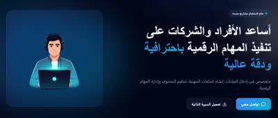 نموذج لسيرة ذاتية