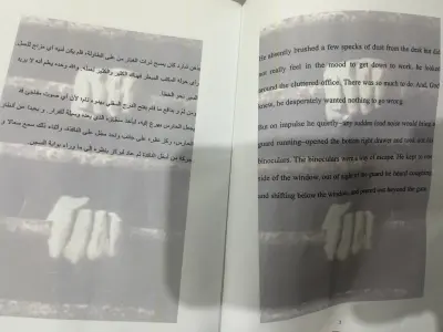 ترجمة قصة السجين