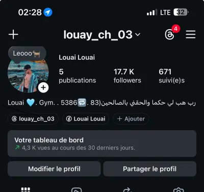 المنزل او صالة رياضية