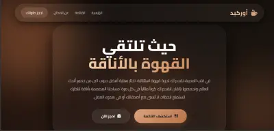 موقع لاي براند او مكان تجاري