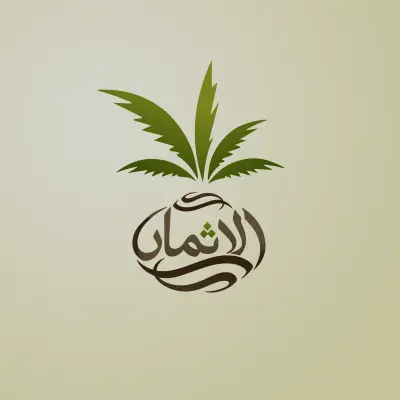 صنع شعار لمجال زراعي وتحديداً لـ "مشاتل الإثمار" المتخصصة في زراعة النخيل وإنتاج التمور.