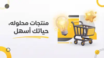 براند محلوله