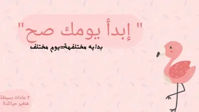 صره مصغره لفيديو يوتيوب محتوي البودكاست