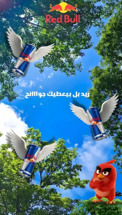Red Bull energy drink