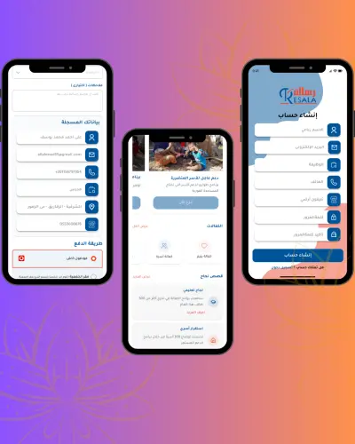 Donation App