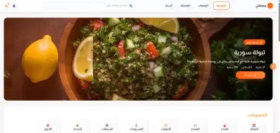 RecipeMarket – منصة وصفات طبخ ومشتريات