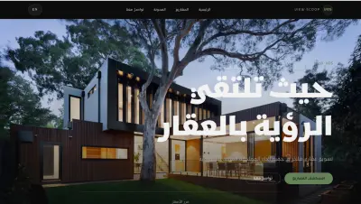real-estate website