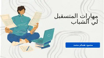 مصمم عروض PowerPoint احترافية