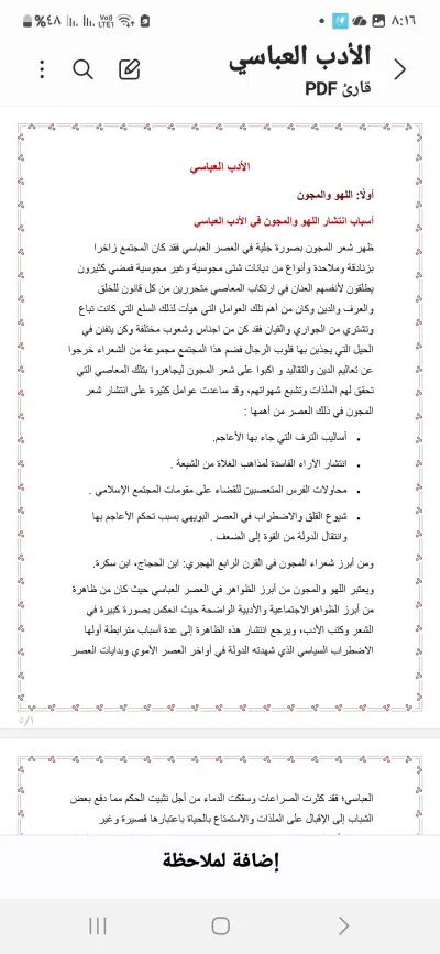 تنسيق وتصميم وتدقيق