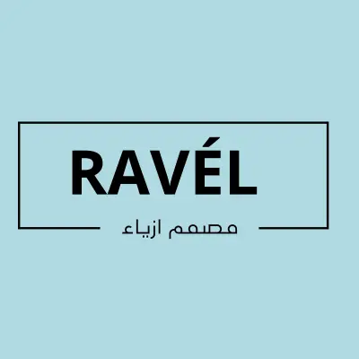 تصميم شعار فاخر لبرند الأزياء RAVÉL