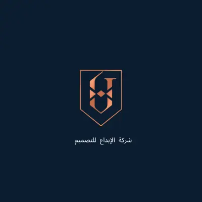 تصميم شعارات وهوية بصرية احترافية تعكس قوة علامتك التجارية"