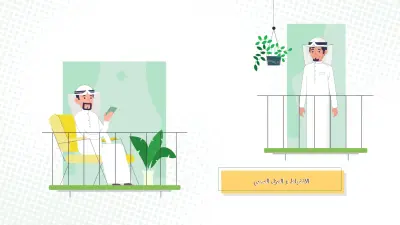فيديو موشن جرافيك توعوي – تصميم وتحريك شخصيات ثنائية الأبعاد