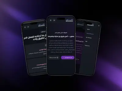 تطوير منصة متكاملة (صفحة هبوط + لوحة تحكم ذكية) | مشروع معاون