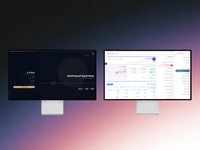 تطوير نظام ولوحة تحكم طبية متكاملة لإدارة العيادات والمراكز الصحية | مشروع أرسل (Arsl)