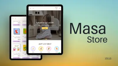 متجر ماسة للألعاب (Masa Toys Store)