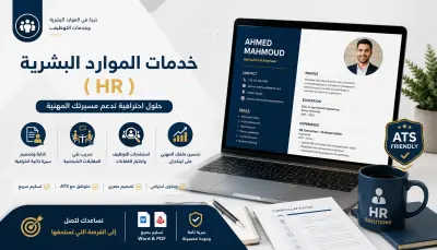 HEAD HR of FA MODEL ASWU
