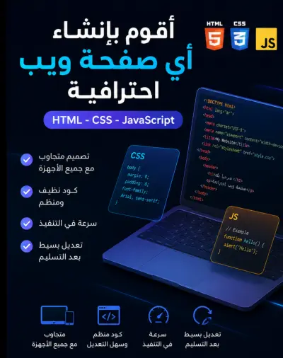 PORTOFILE AHMED