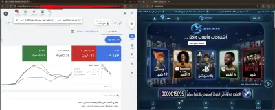 انشاء وادارة  وتسويق متجر منتجات رقمية تجاوزت مبيعاته 850 ألف ريال في اقل من سنة