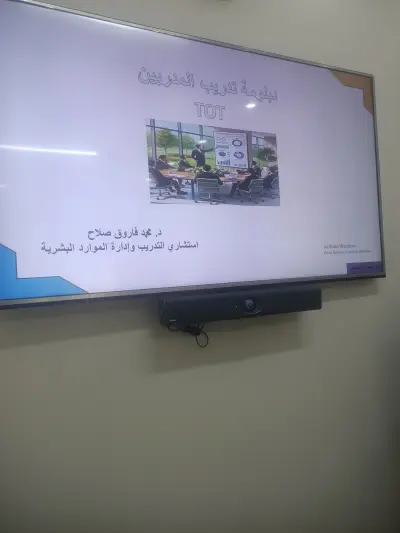 دورة السكرتارية التنفيذية