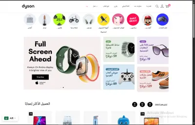 موقع store