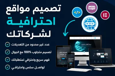 صورة العمل kafaah - كفائة موقع تقديم خدمة صيانة و اصلاح