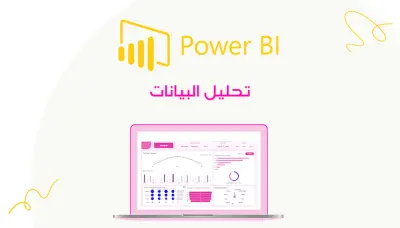 تحليل أداء المبيعات باستخدام Power BI مع تتبع KPIs الرئيسية (Revenue – Profit – Growth Rate) مع Dashboard تفاعلي لدعم القرار.