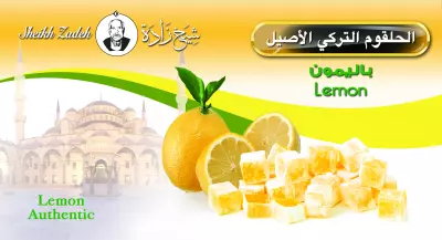 نصميم علبه