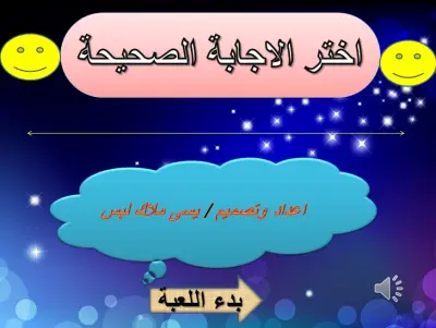 مصر محافظة سوهاج