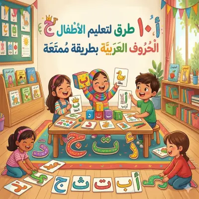 احدى صفحة اللغه العربية على الفيسبوك