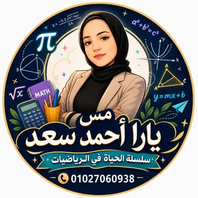 تصميم لوجو احترافي للشركات والمشاريع و معلمين