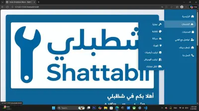 صممت موقع لتشطيب المنازل وتوصيل العمال بالعملاء و يدعى "شطبلي".