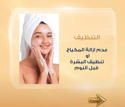خطة تسويقية لمركز تجميل