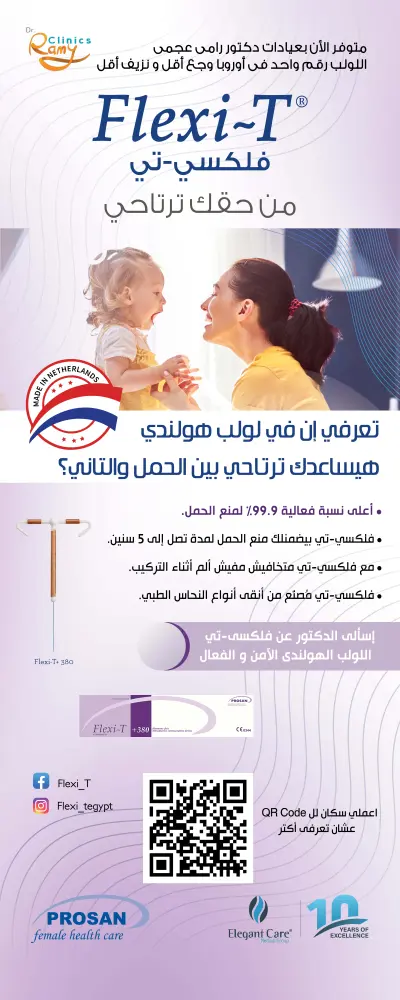 تصميم بنرات و رول اب indoor & out door