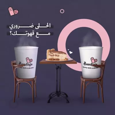 تصميم إعلانات