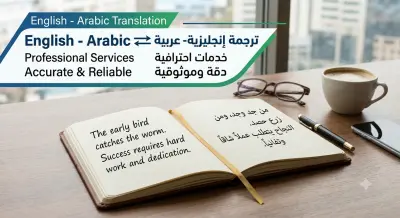 Financial translation