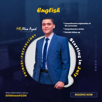 تصميم إعلان إعلاني (Social Media Ad) لخدمات تعليمية.