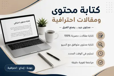 دعم فديوهات على السوشيال ميديا