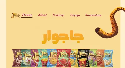 حملة تسويقية متكاملة | Jaguar Snacks - "إختيارك الأول دايماً"
