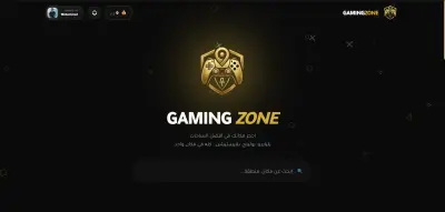 gaming zone