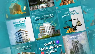 تصميم بوستات سوشيال ميديا - Social media post design
